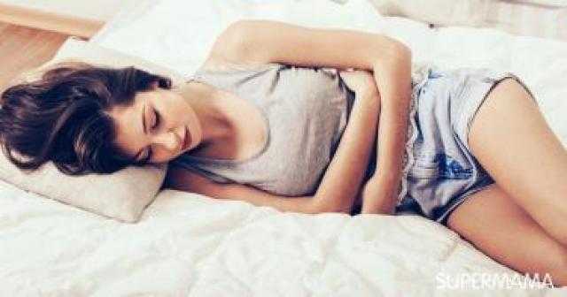 آلام الدورة الشهرية تنذر بمرض خطير