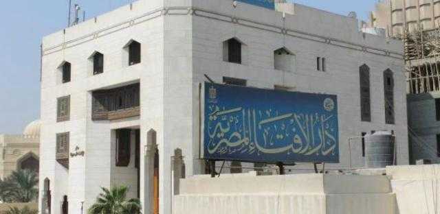 الإفتاء تجيب عن سؤال «ما آخر وقت لذبح الأضحية؟»