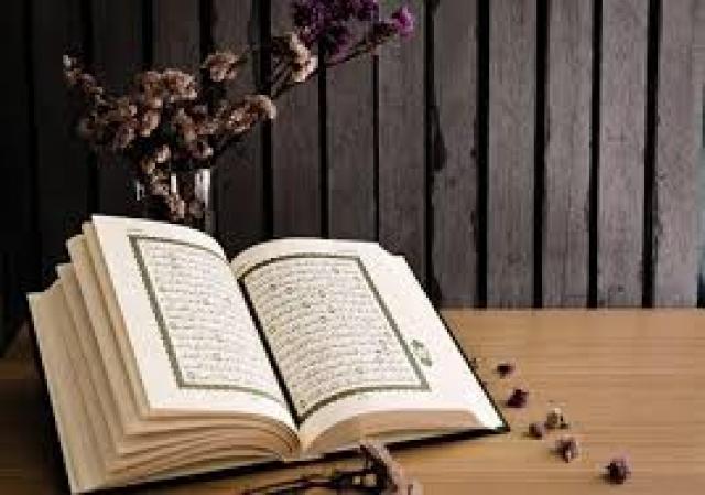 التداوي بآيات الشفاء