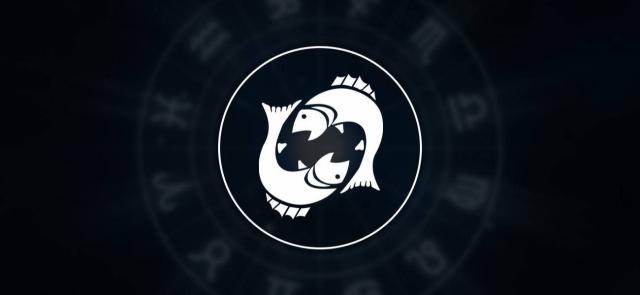 برج الحوت