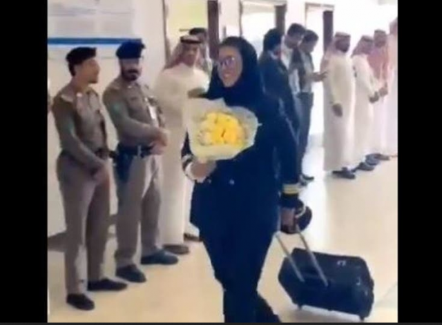 الكابتن طيار ياسمين الميمني