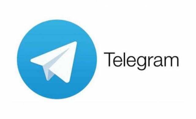 تطبيق «تليجرام» يتحدى «واتساب» بمزايا جديدة .. اعرف التفاصيل