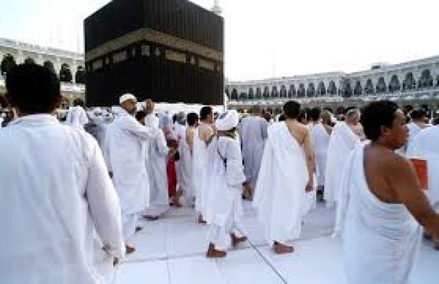  الحج
