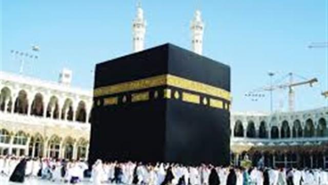 الحج