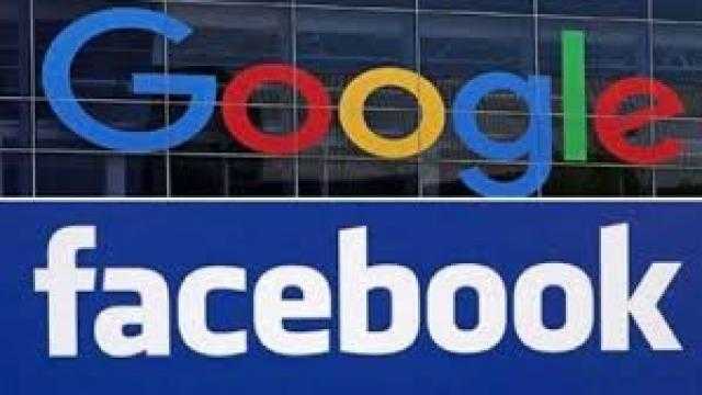 بريطانيا تحقق فى استغلال جوجل وفيس بوك بيانات المستخدمين لجنى الأرباح