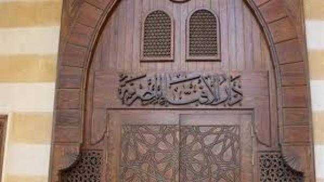 «الإفتاء» توضح حكم دفن أكثر من شخص في قبر واحد