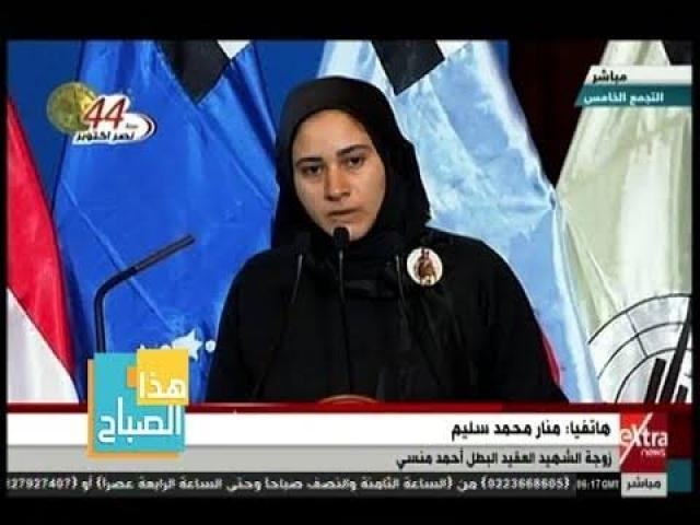 منار سليم أرملة الشهيد أحمد المنسي