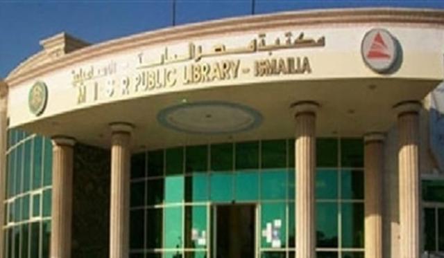 مكتبة