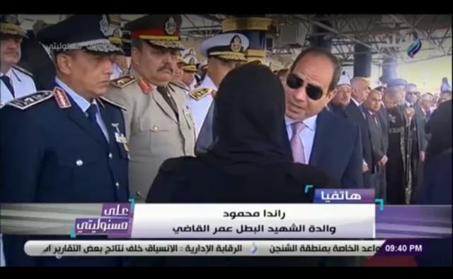 الرئيس السيسي-والدة الشهيد عمر القاضي