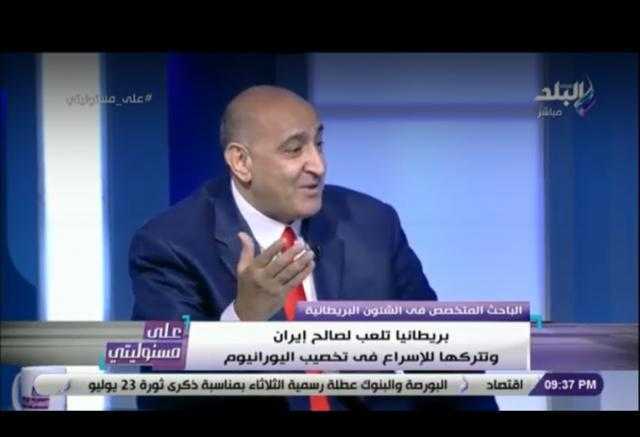 بالفيديو.. باحث سياسي: لندن بمثابة «شقة تمليك» ينام فيها الإخوان
