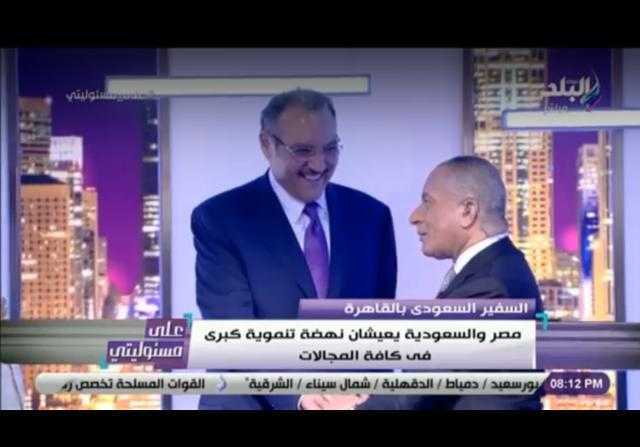 أبو العينين لـ أحمد موسى: التاريخ سجل مواقفك الوطنية..فيديو
