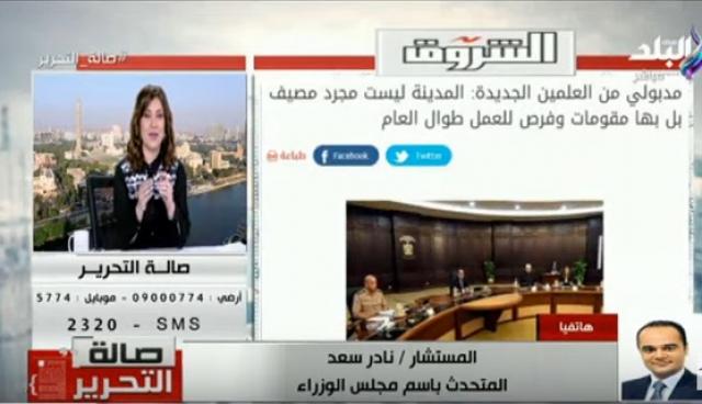 المستشار نادر سعد