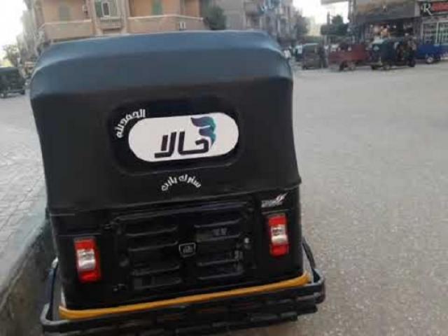 تطبيق حالاً