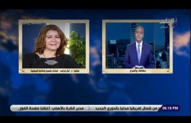 سياسية تونسية: قناة الجزيرة توقعت حرب أهلية بعد وفاة «السبسي»