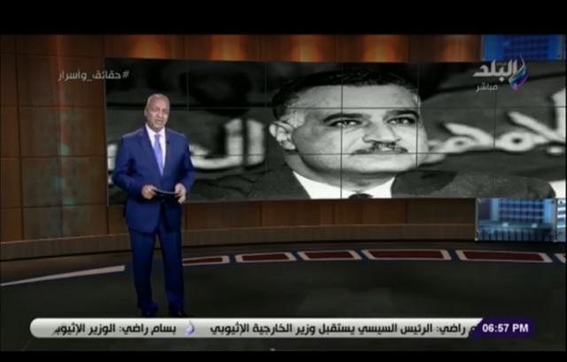 مصطفي بكري
