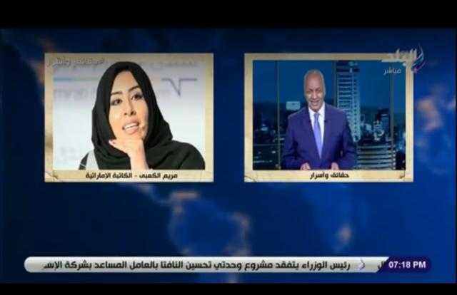 مريم الكعبي: الإخوان يشنون حملات تشوه التاريخ ولا يتوقفون عن صناعة الكذب