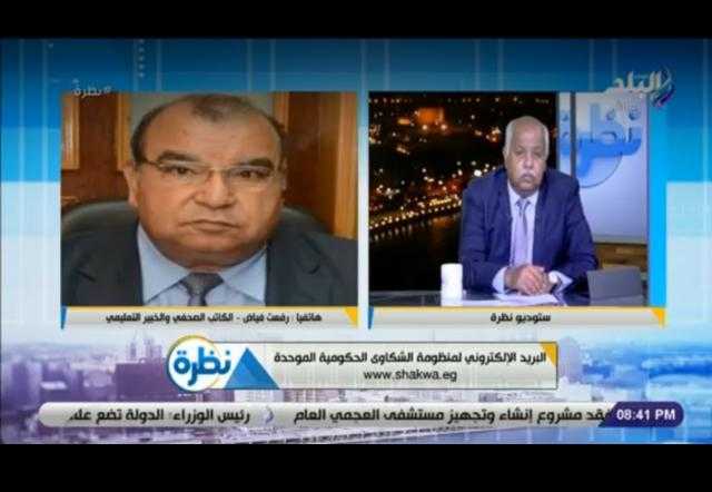 خبير تعليمي يكشف طرق تقديم تظلم الثانوية العامة