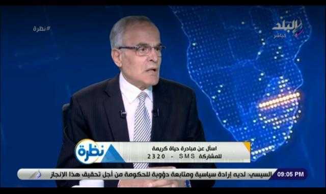 مدير برنامج حياة كريمة: أسيوط وسوهاج الأكثر فقرًا في محافظات الصعيد