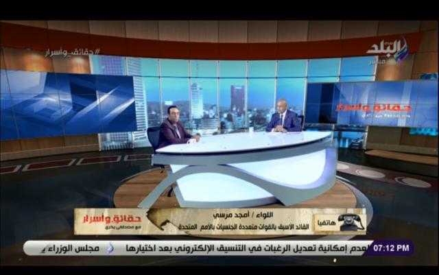 بالفيديو.. اللواء أمجد مرسي يحذر من التعامل مع الصفحات المزيفة للجهات الحكومية