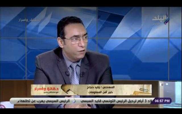 بالفيديو.. كيف تحمي أطفالك من مخاطر الإنترنت؟