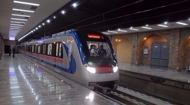 محطة مترو