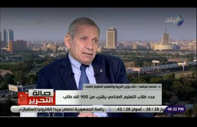بإشراف دولي مصري..التعليم تكشف تفاصيل إنشاء المدارس التكنولوجية..فيديو