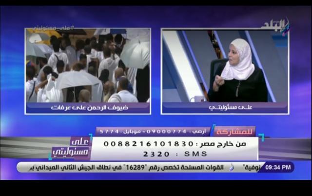 وفاء عبد السلام