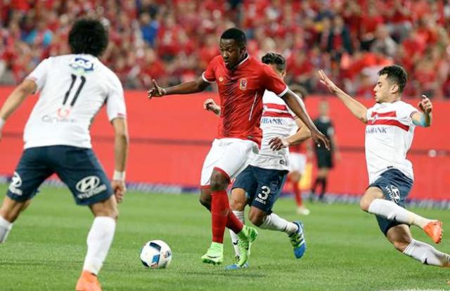 الاهلي والزمالك