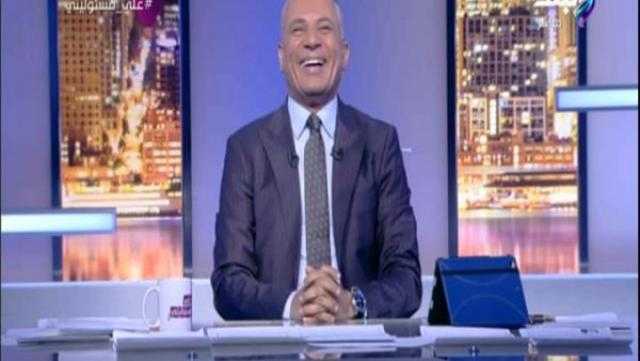 أحمد موسى يتعرض لنوبة ضحك على الهواء .. والسبب:مرتضى منصور