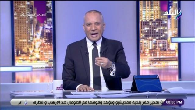 أحمد موسى