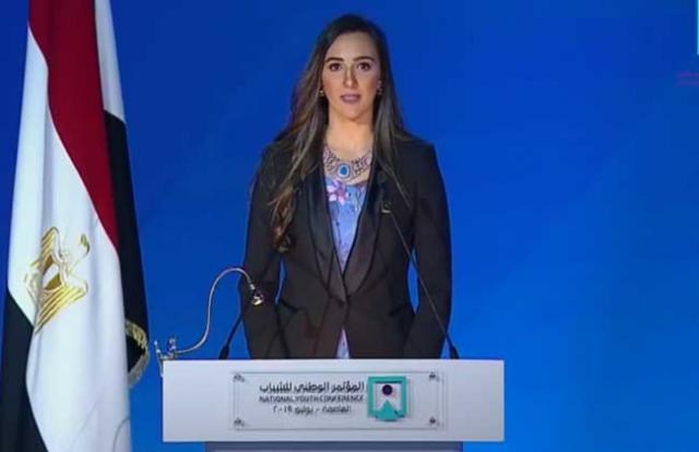 البطلة هادية حسني أمام مؤتمر الشباب