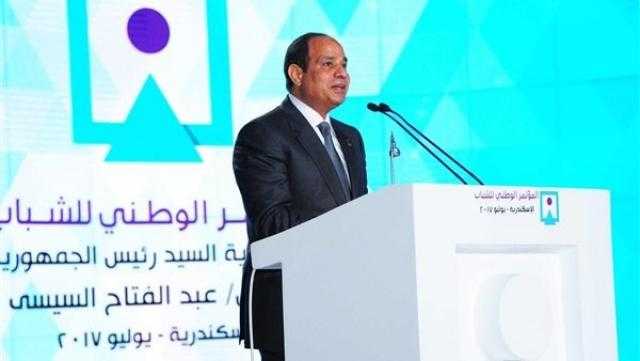 ننشر بالفيديو.. كلمة «السيسي» في مؤتمر الشباب 2019 بدورته السابعة