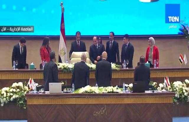 بدء نموذج محاكاة مصر بـ«مؤتمر الشباب 2019»