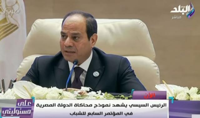 الرئيس عبد الفتاح السيسي
