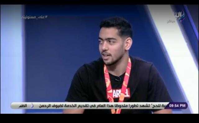 أحمد هشام: نجهز لمونديال الشباب لليد منذ عامين.. وكنا نطمح بحصد البطولة..فيديو