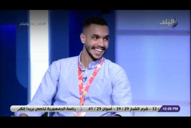 مفاجأة.. تعرف على قيمة مكافأة لاعبي شباب اليد بعد الفوز ببطولة إفريقيا..فيديو