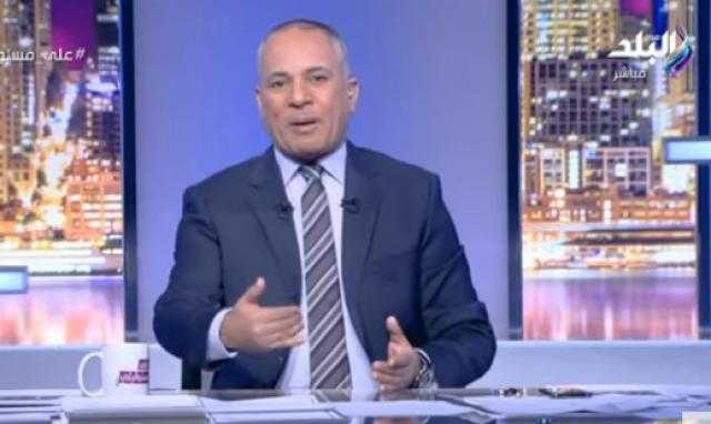 أحمد موسى: «مفيش جنيه بيخرج من موازنة الدولة للمشروعات القومية الجديدة»