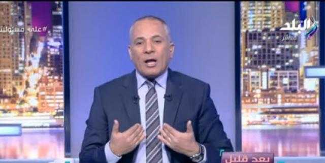 بالفيديو.. هكذا كشف أحمد موسى سر تورط قطر فى أحداث سبتمبر 2001