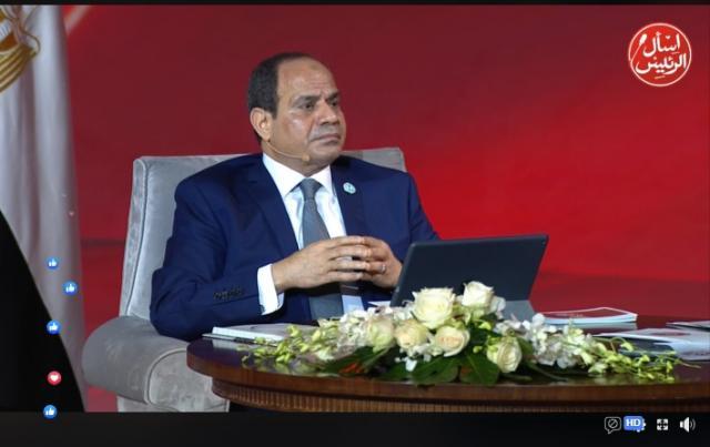 جلسة «اسأل الرئيس»