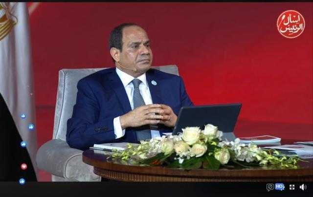 تعرف على أبرز تصريحات السيسي خلال جلسة «اسأل الرئيس»