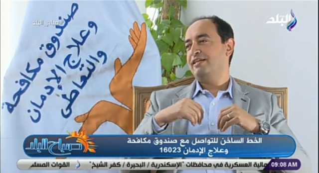 بالفيديو.. مكافحة الإدمان: تأثير مخدر الاستروكس على الشباب مميت