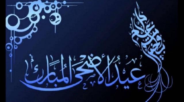 علي جمعة