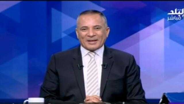 أحمد موسى : الحياة صعبة أوي والأجيال الجديدة لازم تراعي ظروف بلدها