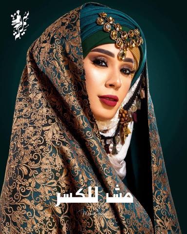 المرأة العربية ضد الكسر