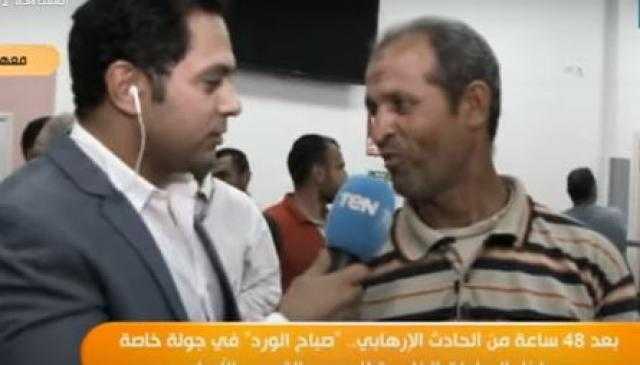 مريض بمعهد الأورام: الأمن مستتب والخدمة تقدم على أكمل وجه