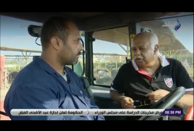 من برنامج نظرة
