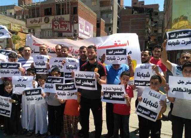 ”أنقذونا”.. أهالي قرية ”الشعراء” بدمياط يتظاهرون ضد انتشار المخدرات