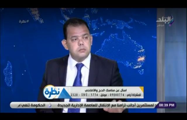 الشيخ إبراهيم رضا