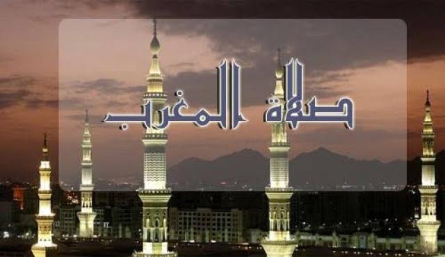 مواقيت الصلاة