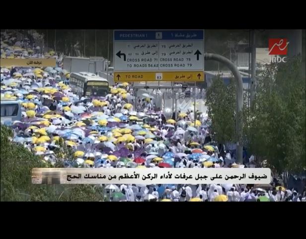 حجاج بيت الله الحرام
